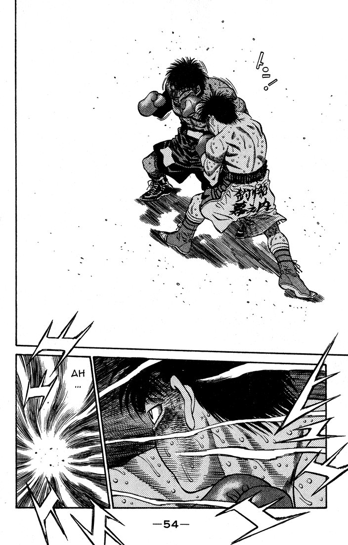 Hajime no Ippo Chapter 436 - Page 12