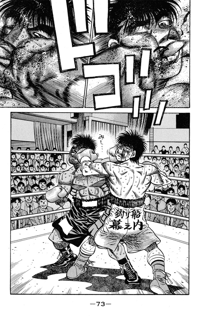 Hajime no Ippo Chapter 437 - Page 11