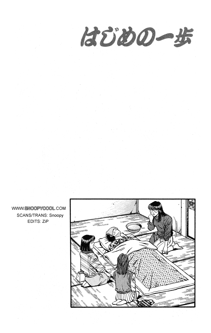 Hajime no Ippo Chapter 440 - Page 20