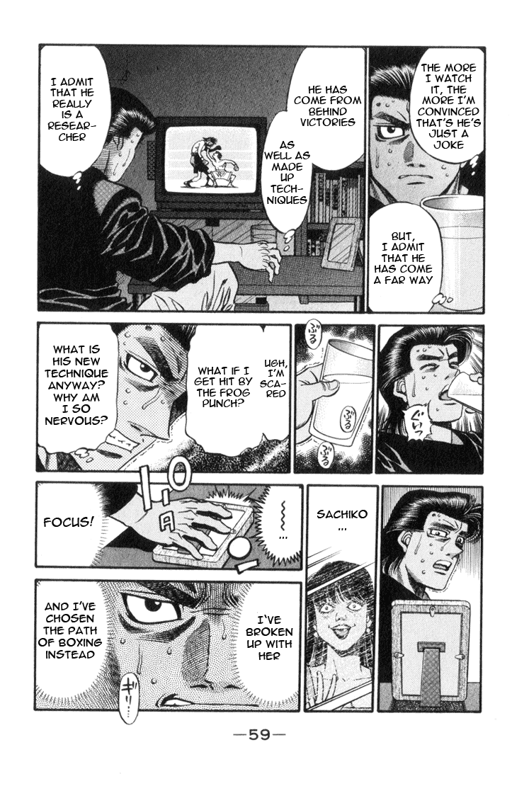 Hajime no Ippo Chapter 445 - Page 17