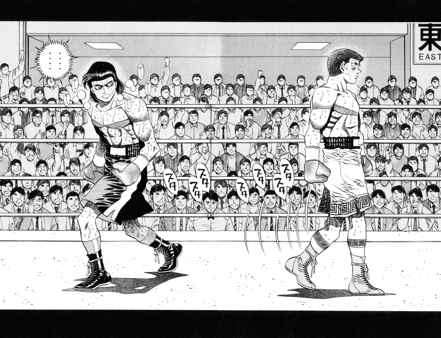 Hajime no Ippo Chapter 452 - Page 10