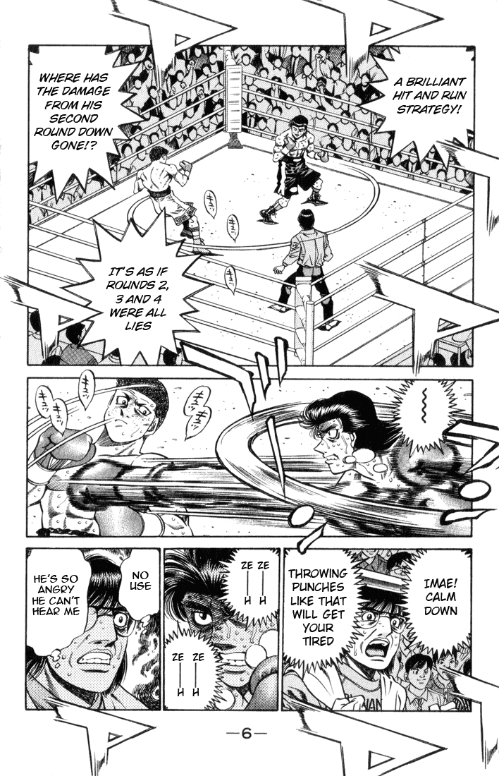 Hajime no Ippo Chapter 453 - Page 7