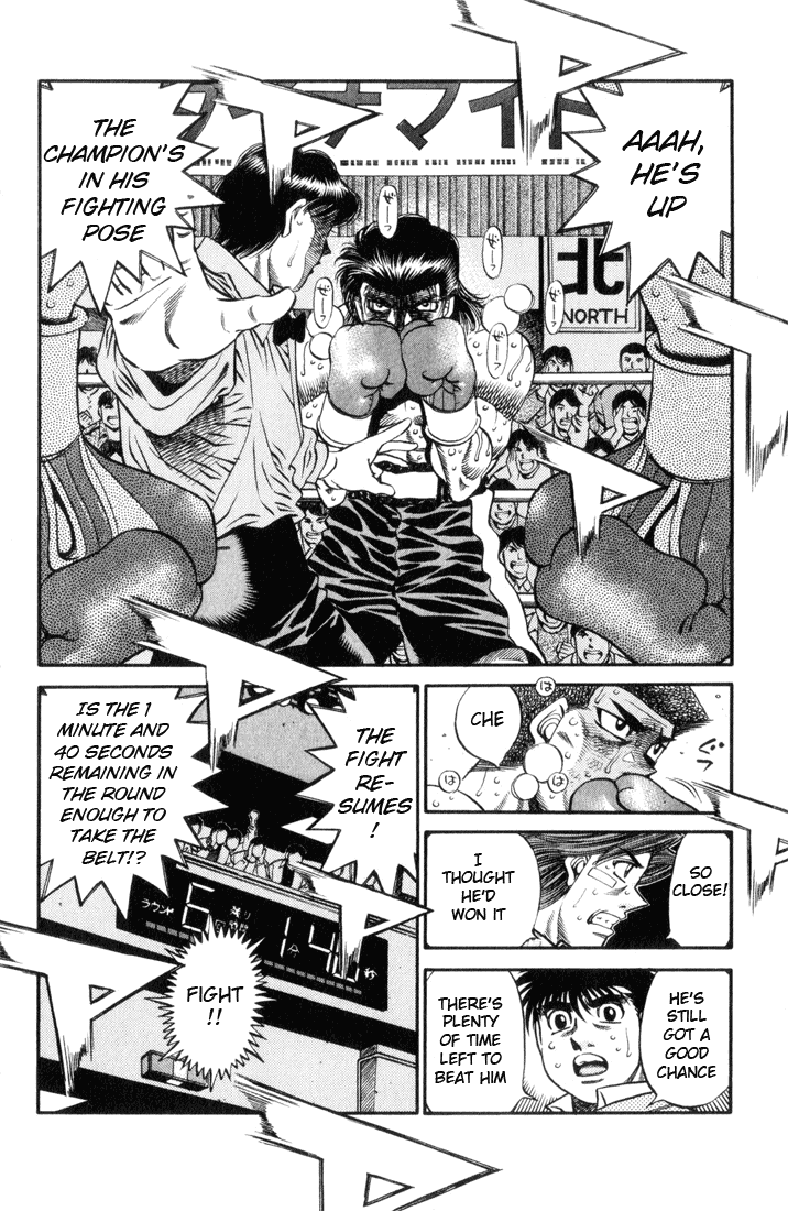 Hajime no Ippo Chapter 455 - Page 7