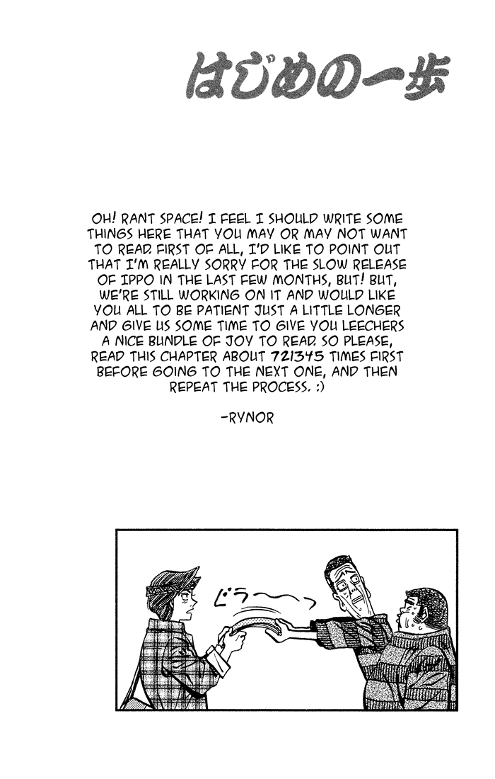 Hajime no Ippo Chapter 469 - Page 20