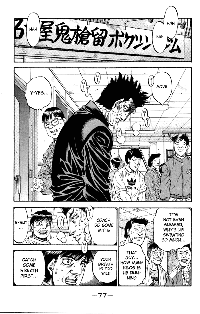 Hajime no Ippo Chapter 476 - Page 15