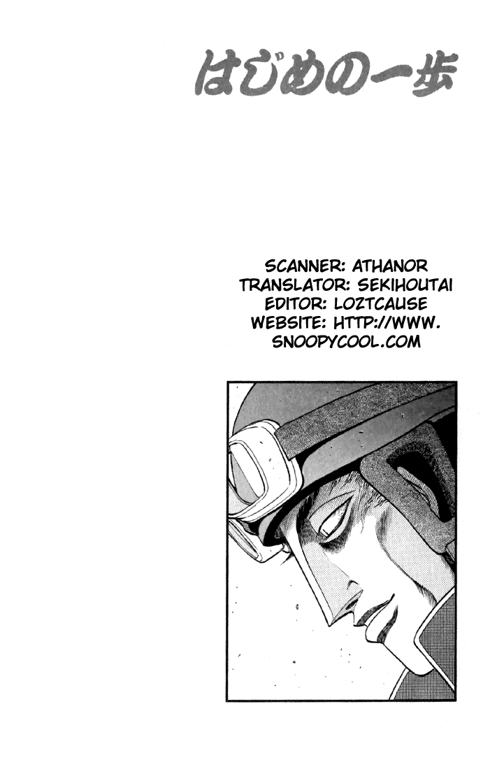 Hajime no Ippo Chapter 478 - Page 20