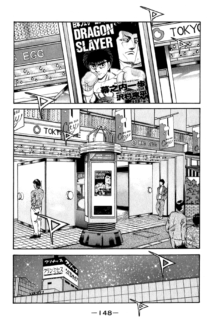 Hajime no Ippo Chapter 480 - Page 8