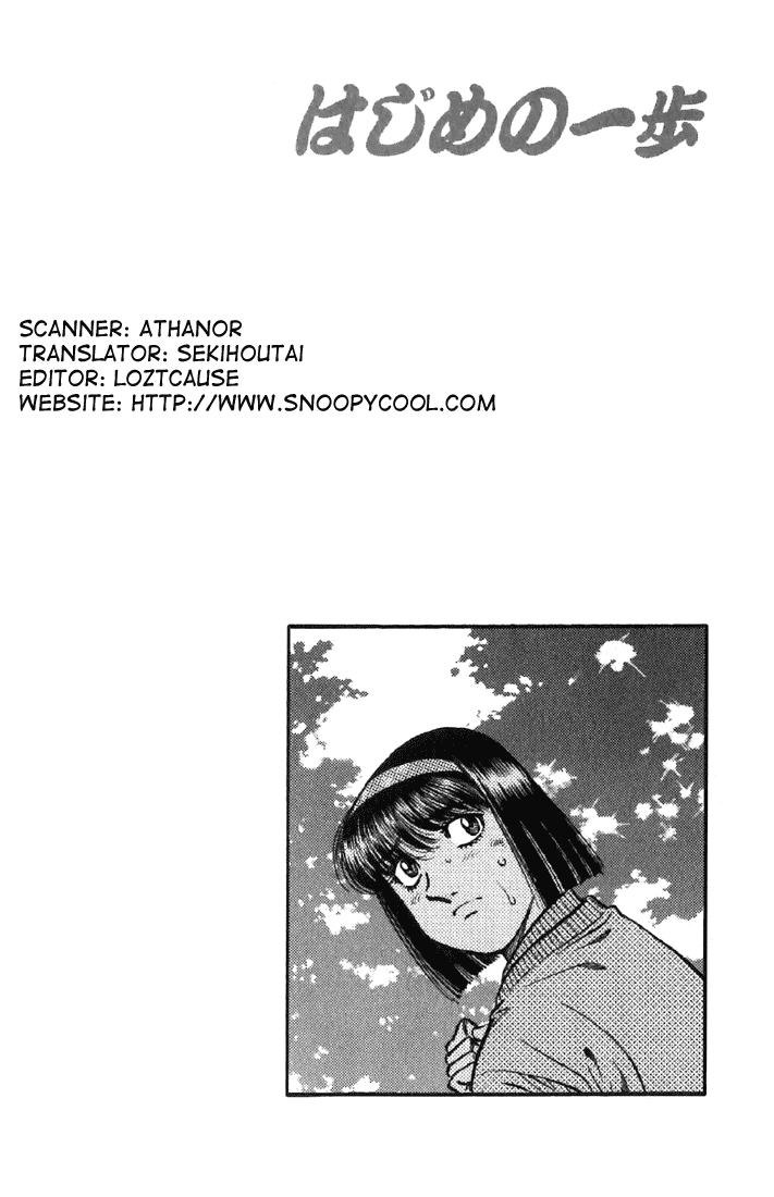 Hajime no Ippo Chapter 480 - Page 20