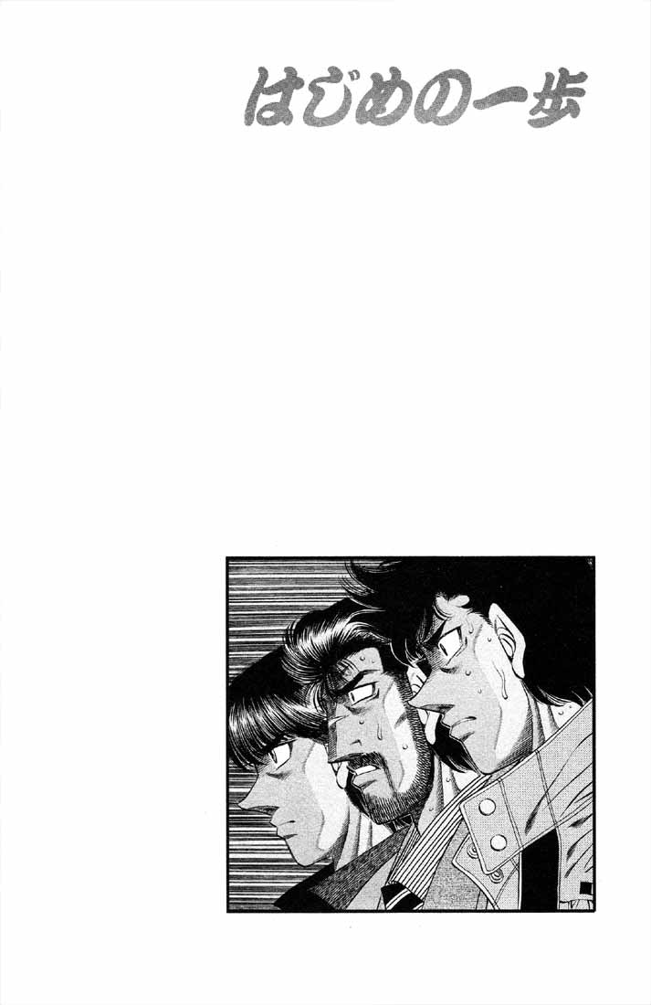 Hajime no Ippo Chapter 491 - Page 16