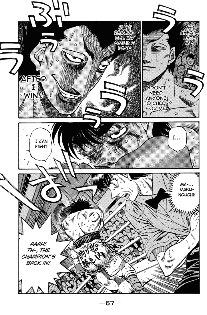 Hajime no Ippo Chapter 496 - Page 7