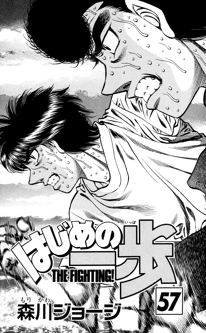 Hajime no Ippo Chapter 513 - Page 4