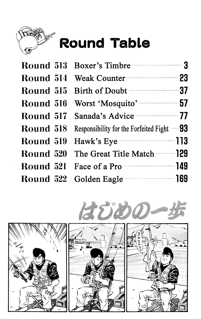 Hajime no Ippo Chapter 513 - Page 5