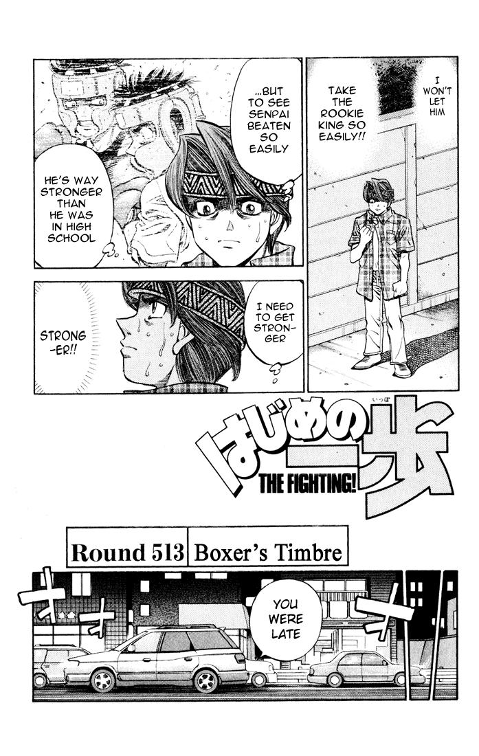 Hajime no Ippo Chapter 513 - Page 6