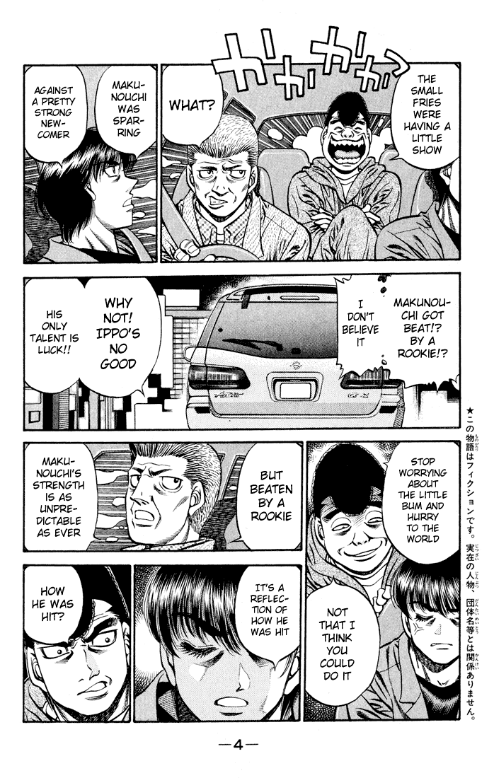 Hajime no Ippo Chapter 513 - Page 7