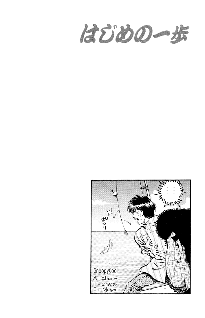 Hajime no Ippo Chapter 513 - Page 24