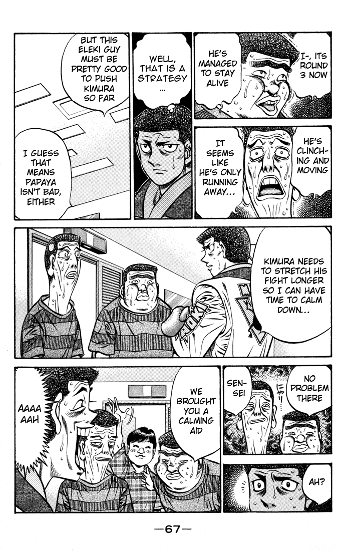 Hajime no Ippo Chapter 526 - Page 7