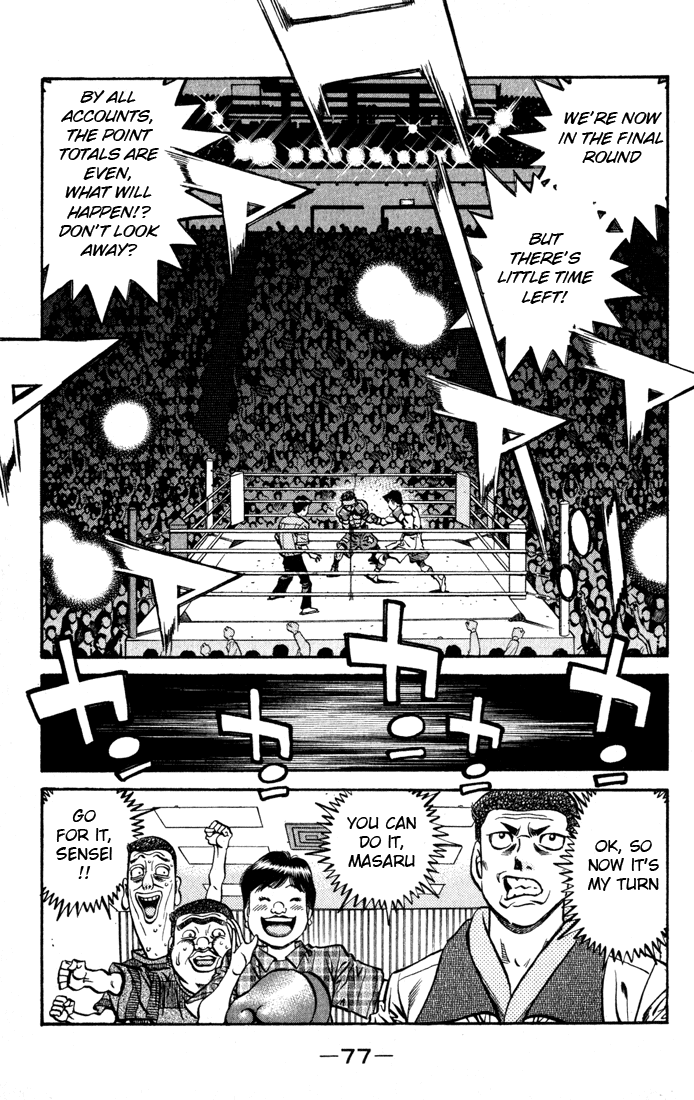 Hajime no Ippo Chapter 526 - Page 17