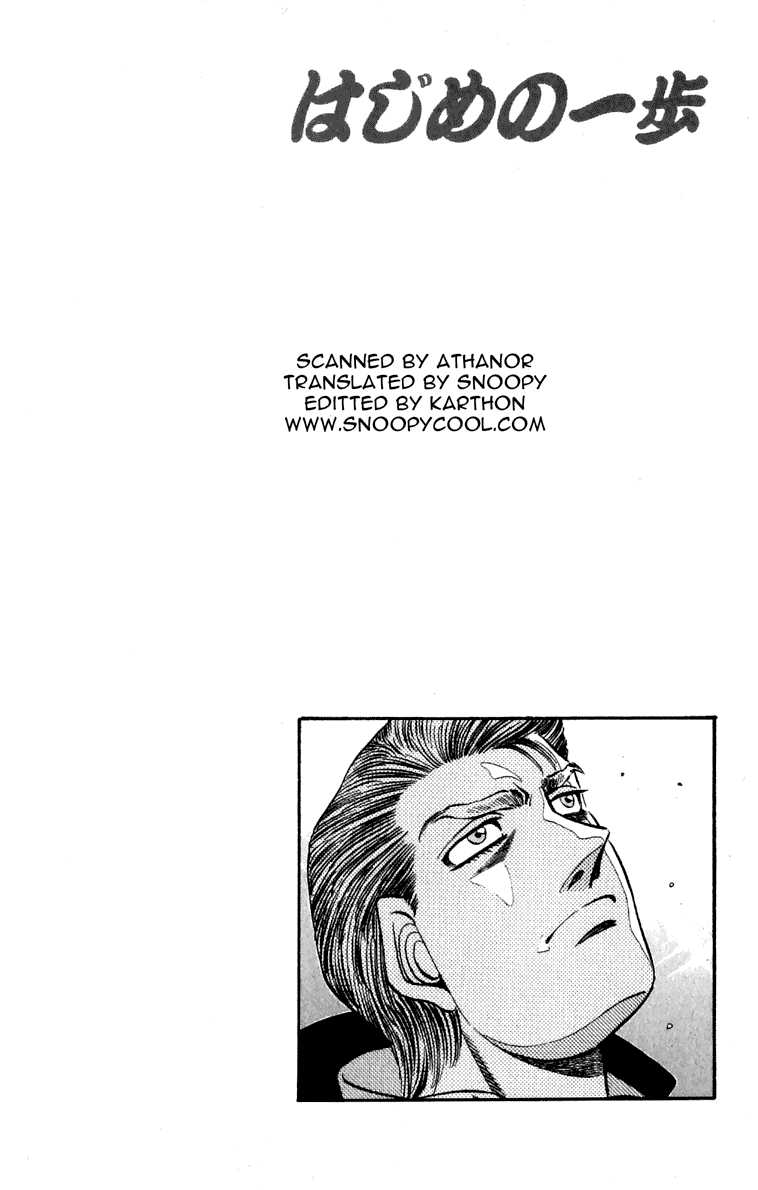 Hajime no Ippo Chapter 534 - Page 32