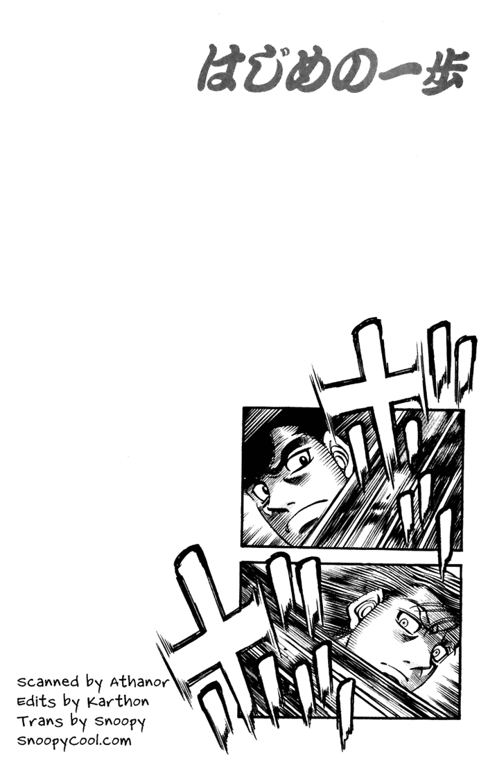 Hajime no Ippo Chapter 535 - Page 18