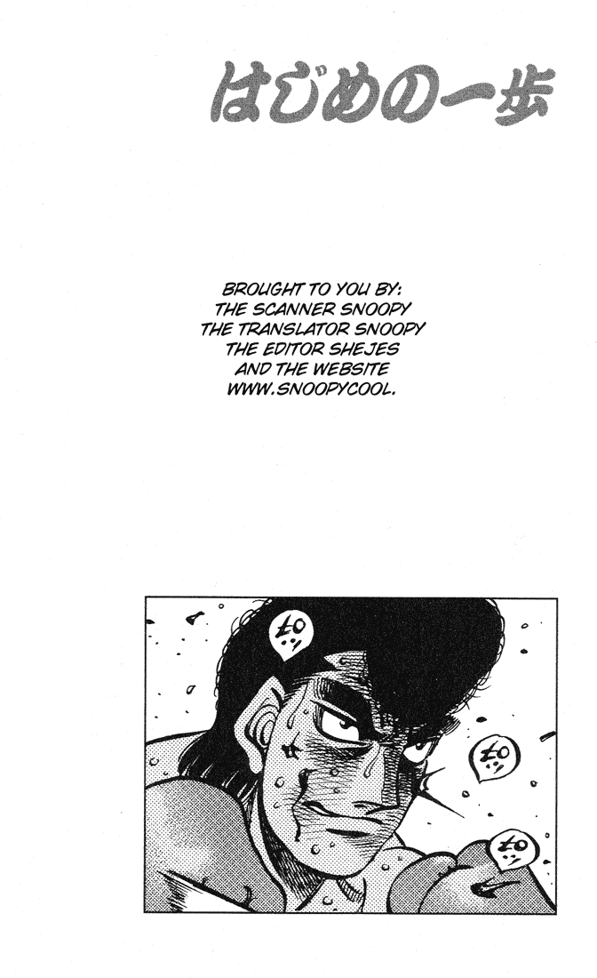Hajime no Ippo Chapter 550 - Page 20