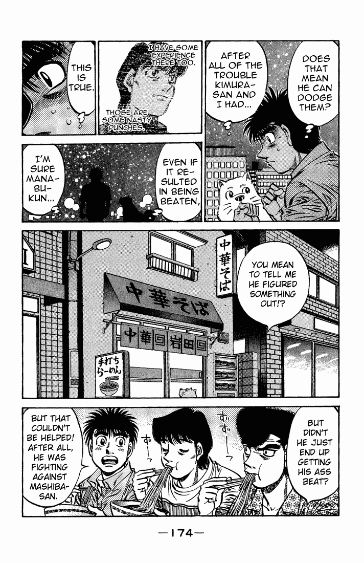 Hajime no Ippo Chapter 561 - Page 12
