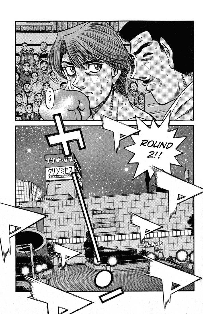 Hajime no Ippo Chapter 567 - Page 11