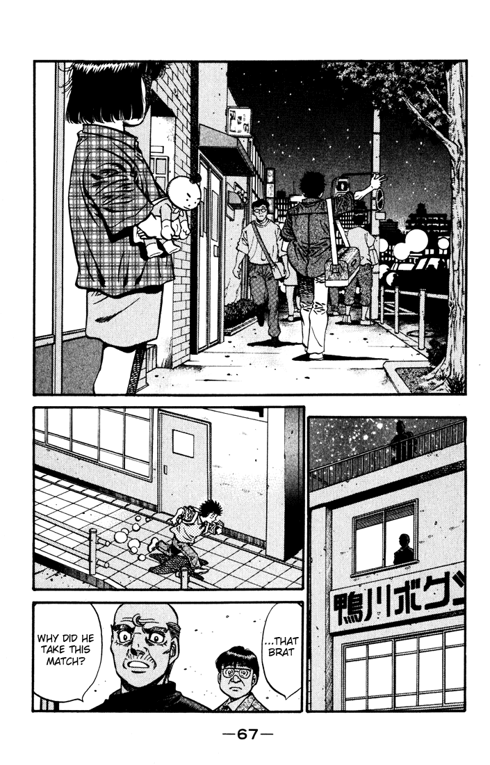 Hajime no Ippo Chapter 576 - Page 16