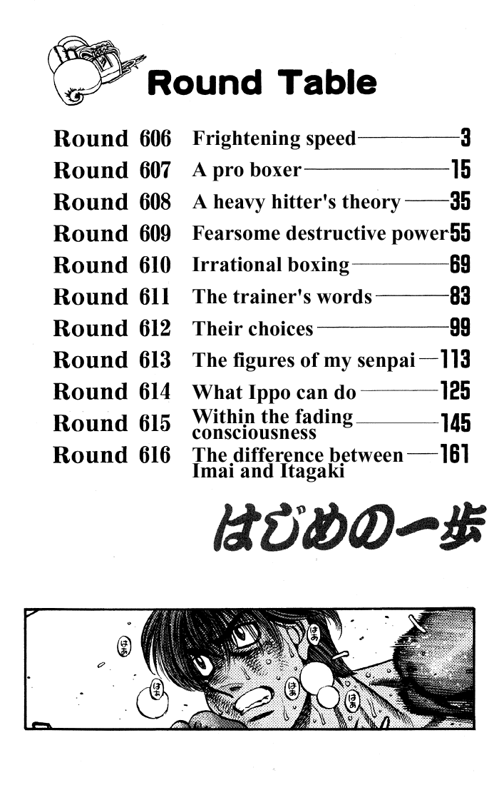 Hajime no Ippo Chapter 606 - Page 4