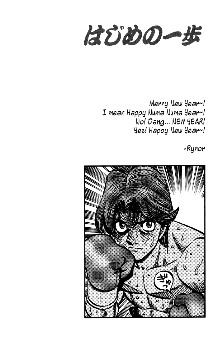 Hajime no Ippo Chapter 608 - Page 18