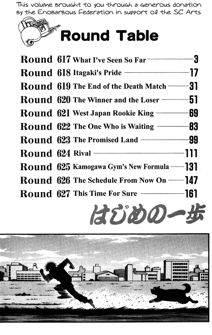 Hajime no Ippo Chapter 617 - Page 3