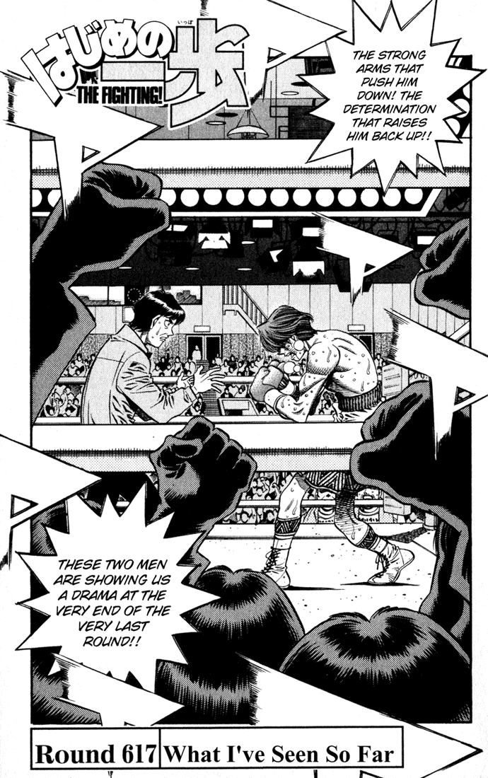 Hajime no Ippo Chapter 617 - Page 4