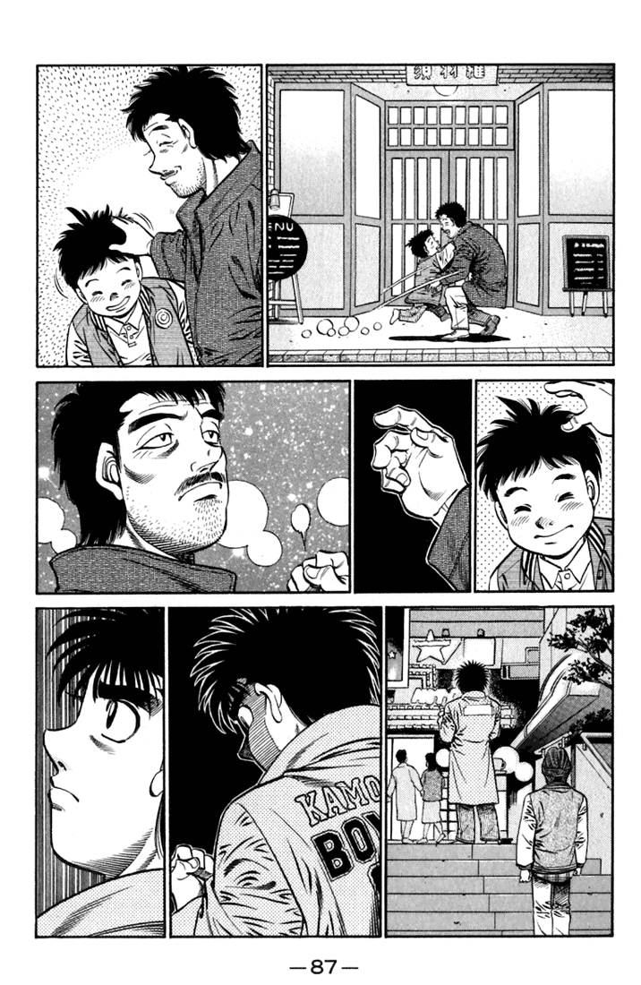 Hajime no Ippo Chapter 633 - Page 7