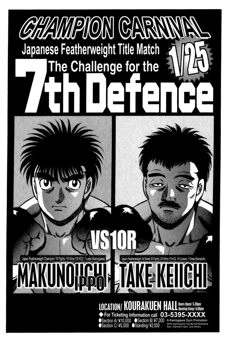Hajime no Ippo Chapter 633 - Page 15