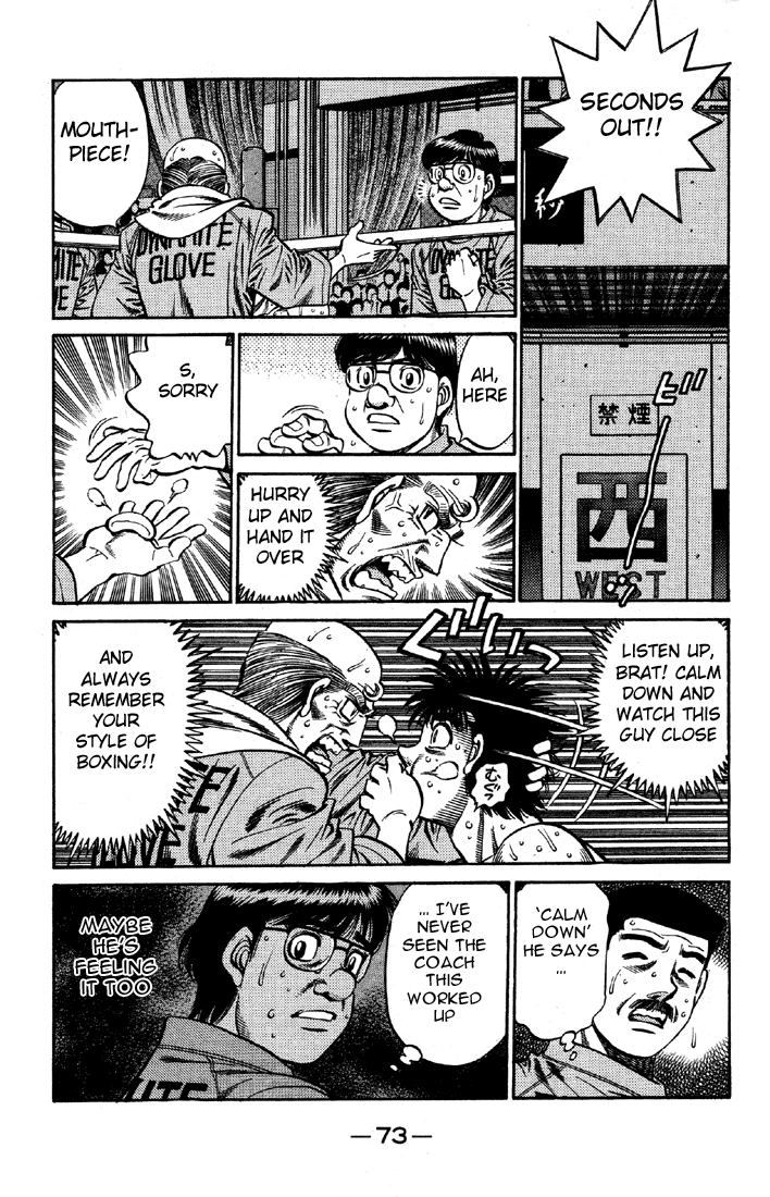 Hajime no Ippo Chapter 642 - Page 6