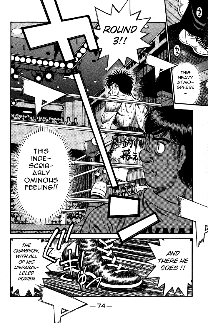 Hajime no Ippo Chapter 642 - Page 7