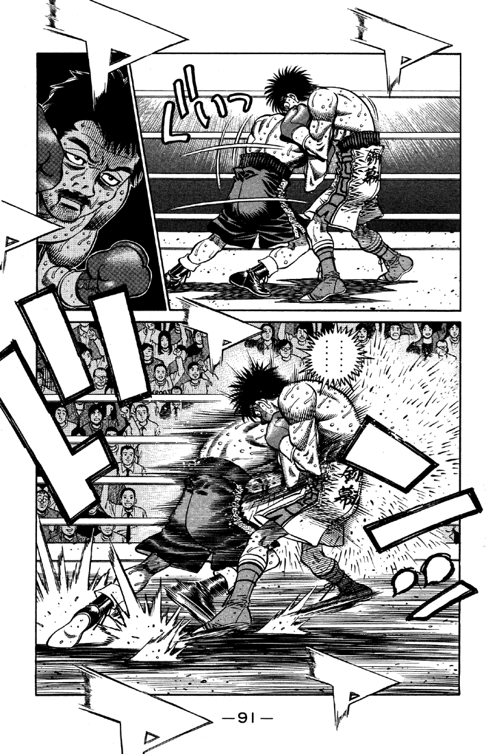 Hajime no Ippo Chapter 643 - Page 7
