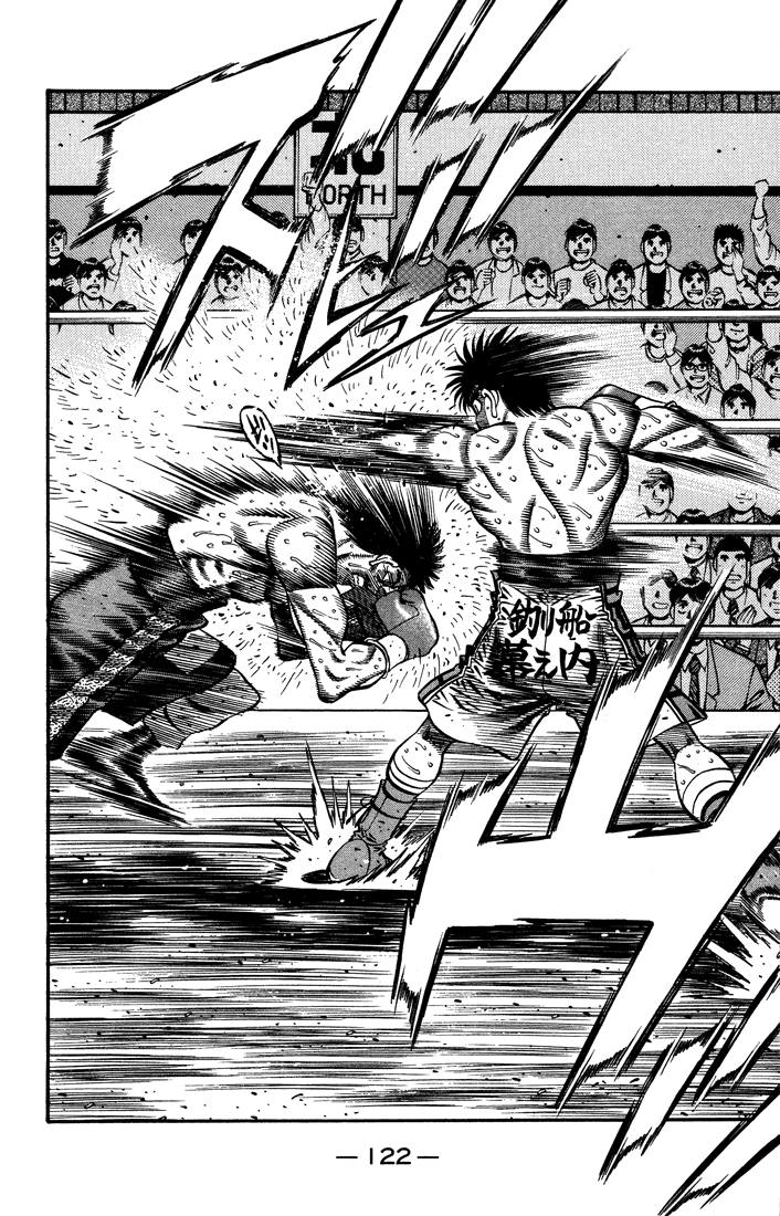 Hajime no Ippo Chapter 645 - Page 8