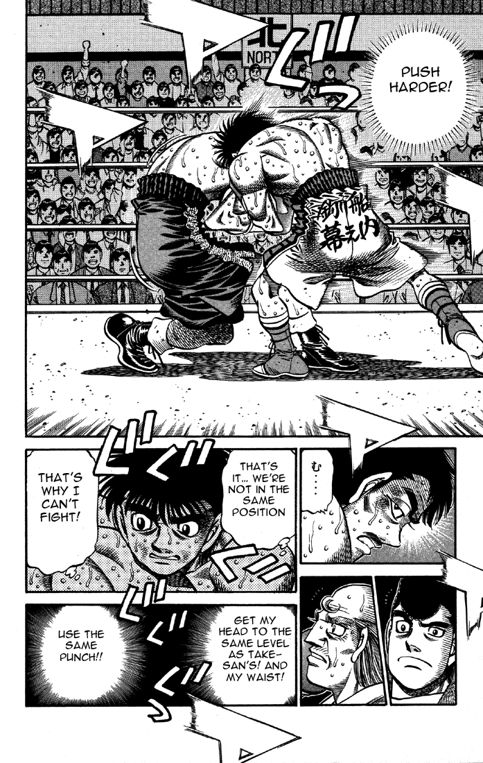 Hajime no Ippo Chapter 648 - Page 12