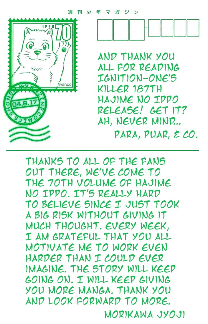 Hajime no Ippo Chapter 649 - Page 21