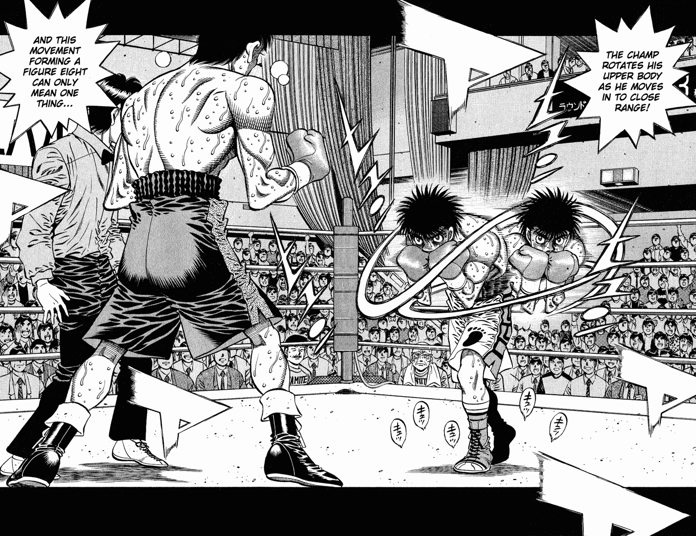 Hajime no Ippo Chapter 653 - Page 4