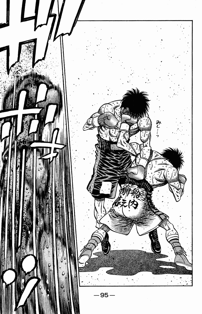 Hajime no Ippo Chapter 654 - Page 6
