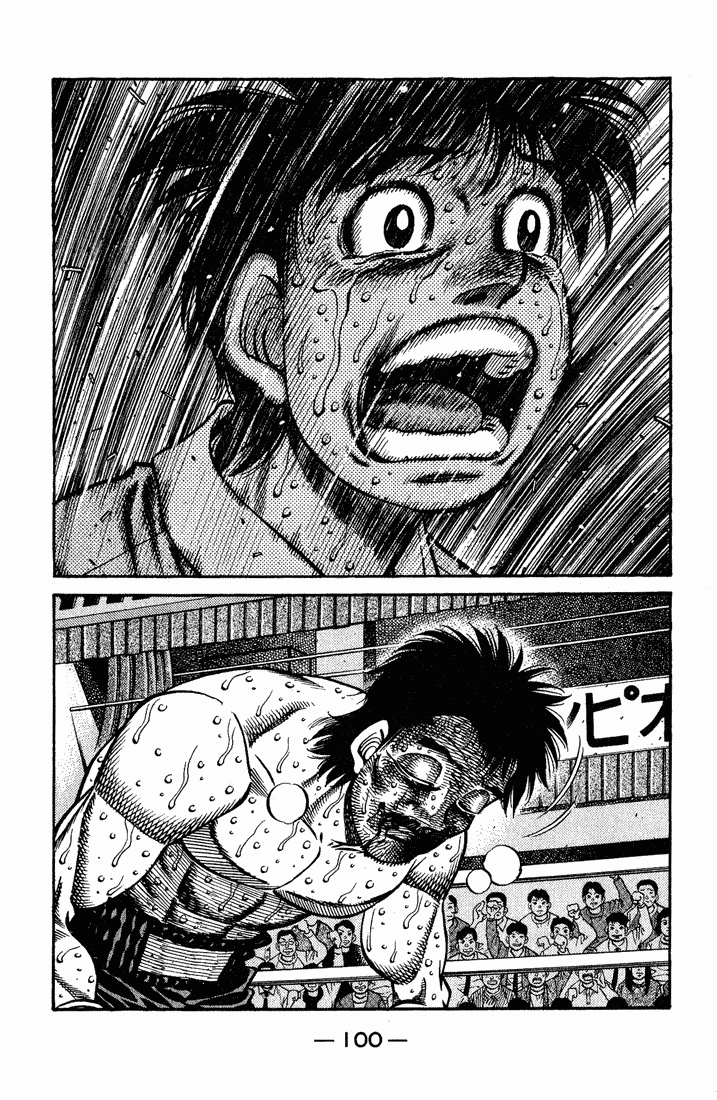 Hajime no Ippo Chapter 654 - Page 10