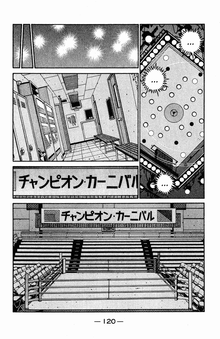 Hajime no Ippo Chapter 655 - Page 11