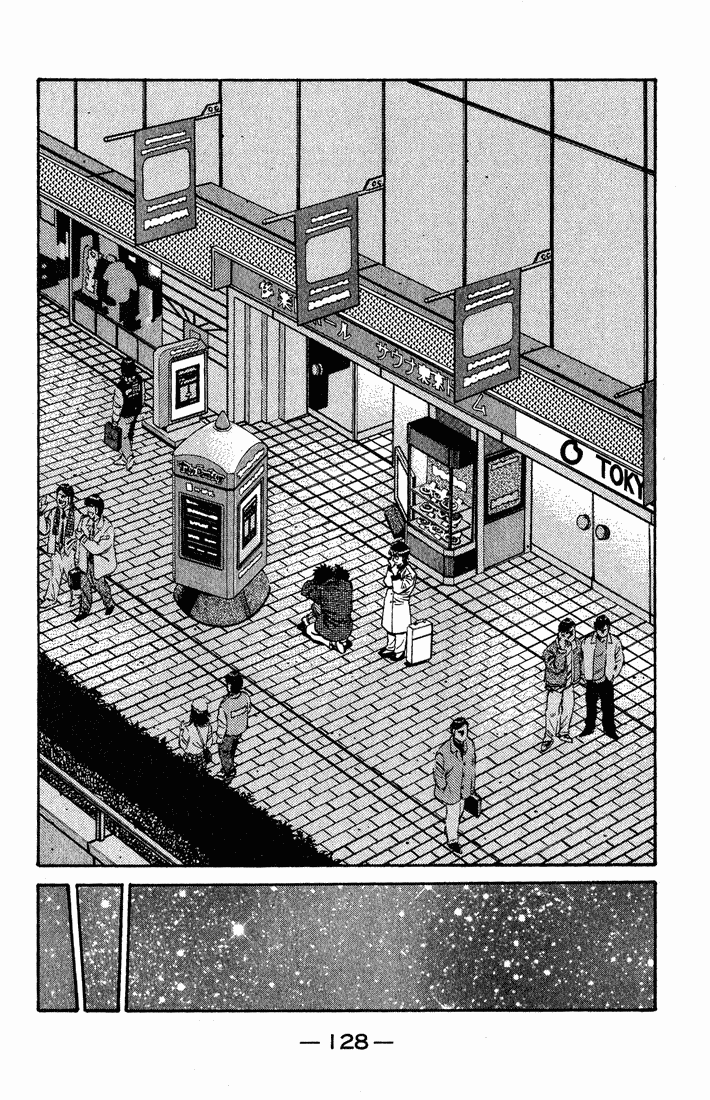 Hajime no Ippo Chapter 656 - Page 4