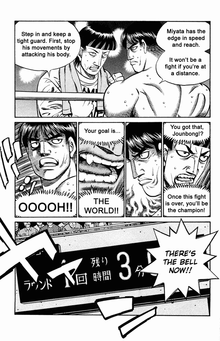 Hajime no Ippo Chapter 659 - Page 7