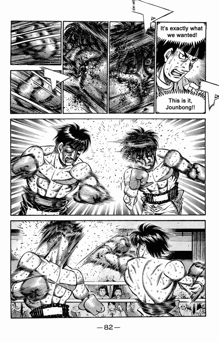 Hajime no Ippo Chapter 663 - Page 11