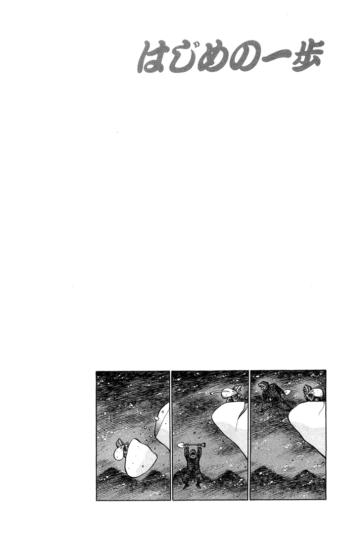 Hajime no Ippo Chapter 676 - Page 19