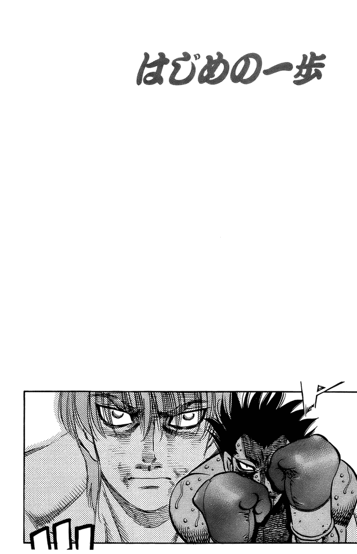 Hajime no Ippo Chapter 694 - Page 12