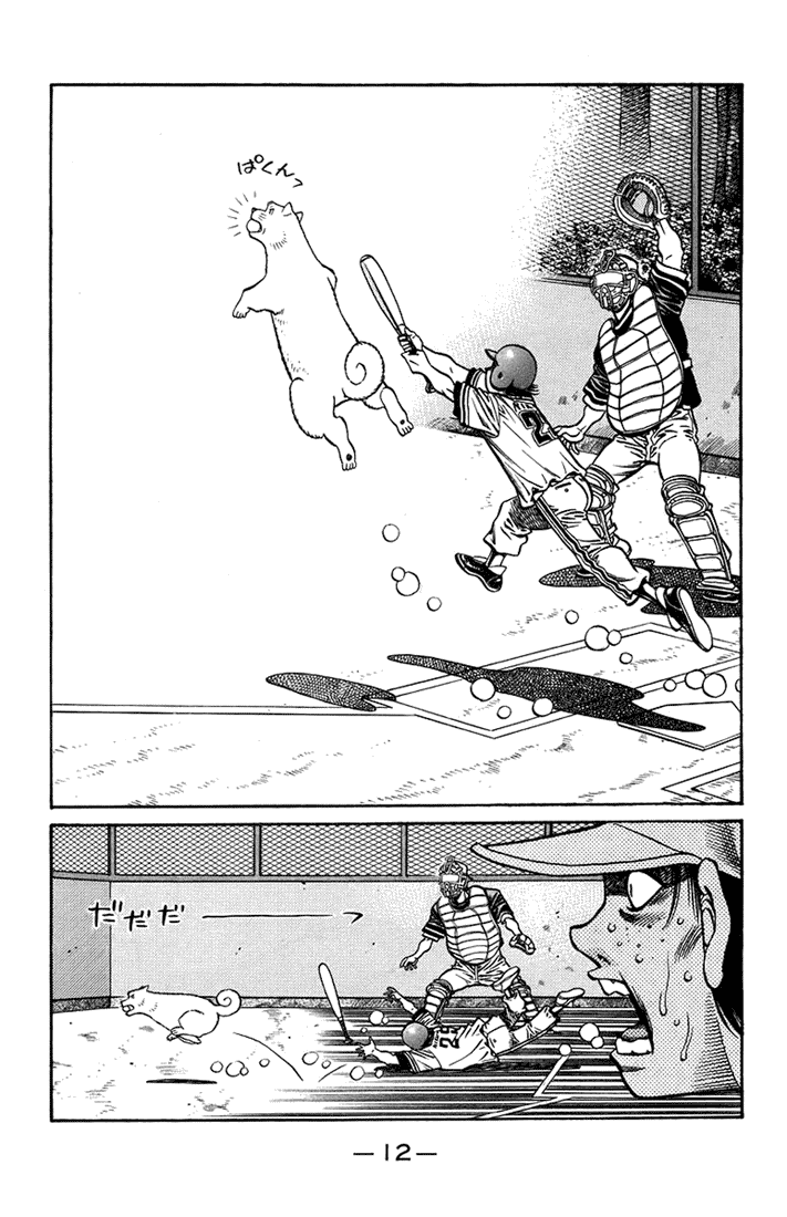 Hajime no Ippo Chapter 704 - Page 10