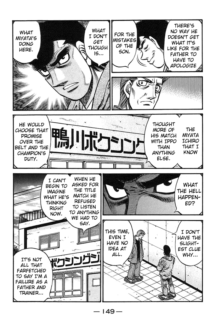 Hajime no Ippo Chapter 722 - Page 7